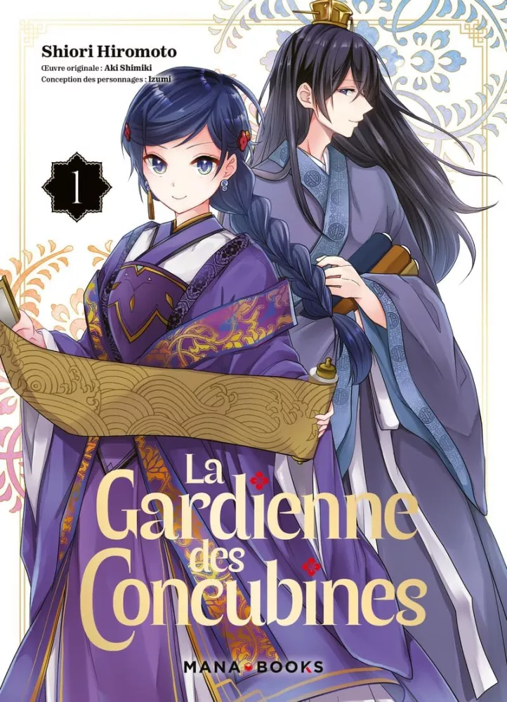 La Gardienne des concubines